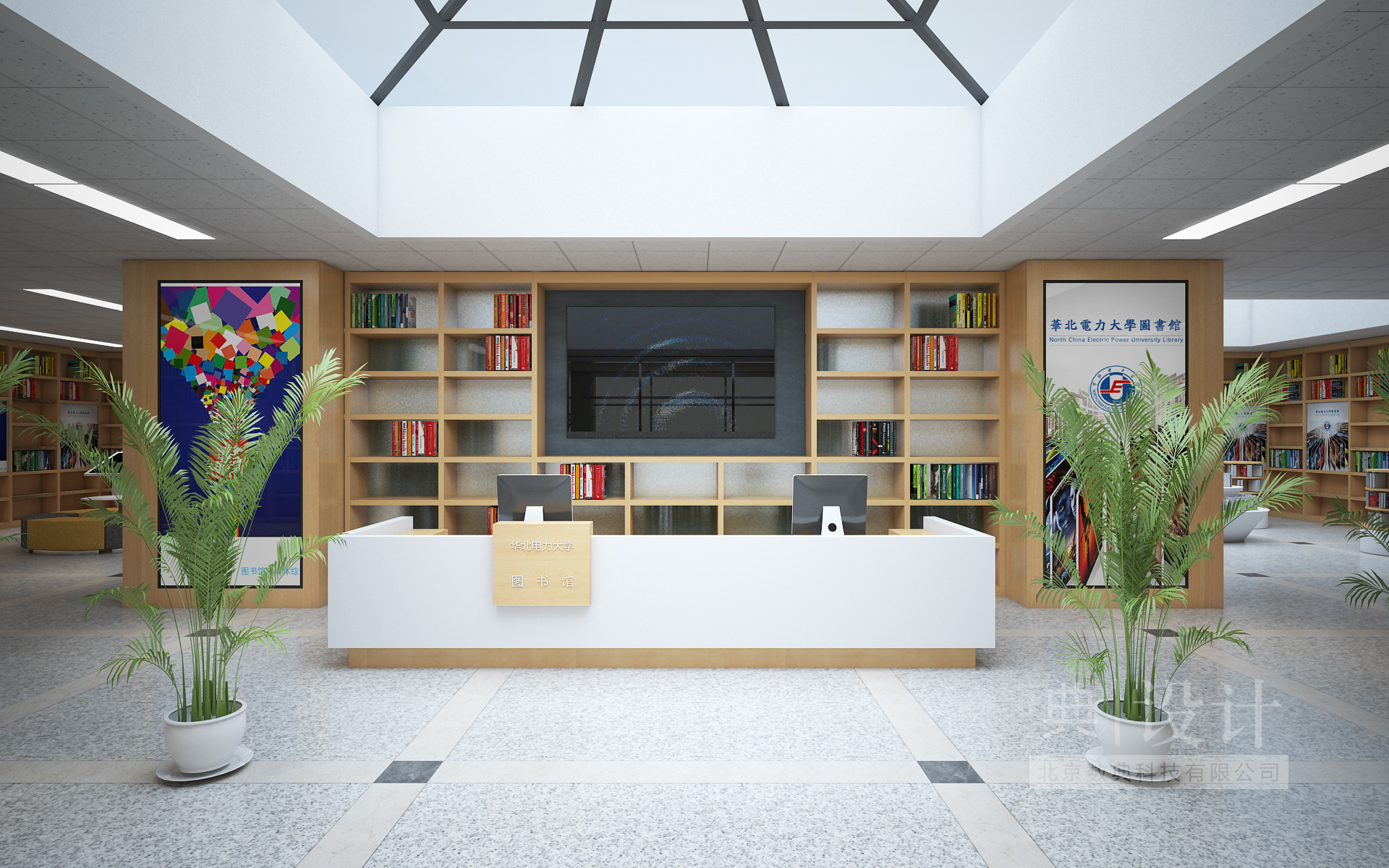 华北电力大学图书馆门厅空间改造设计方案