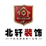 沈阳北轩装饰的头像
