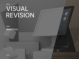 美團收銀商城視覺優(yōu)化  頁面設計