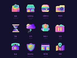图标设计