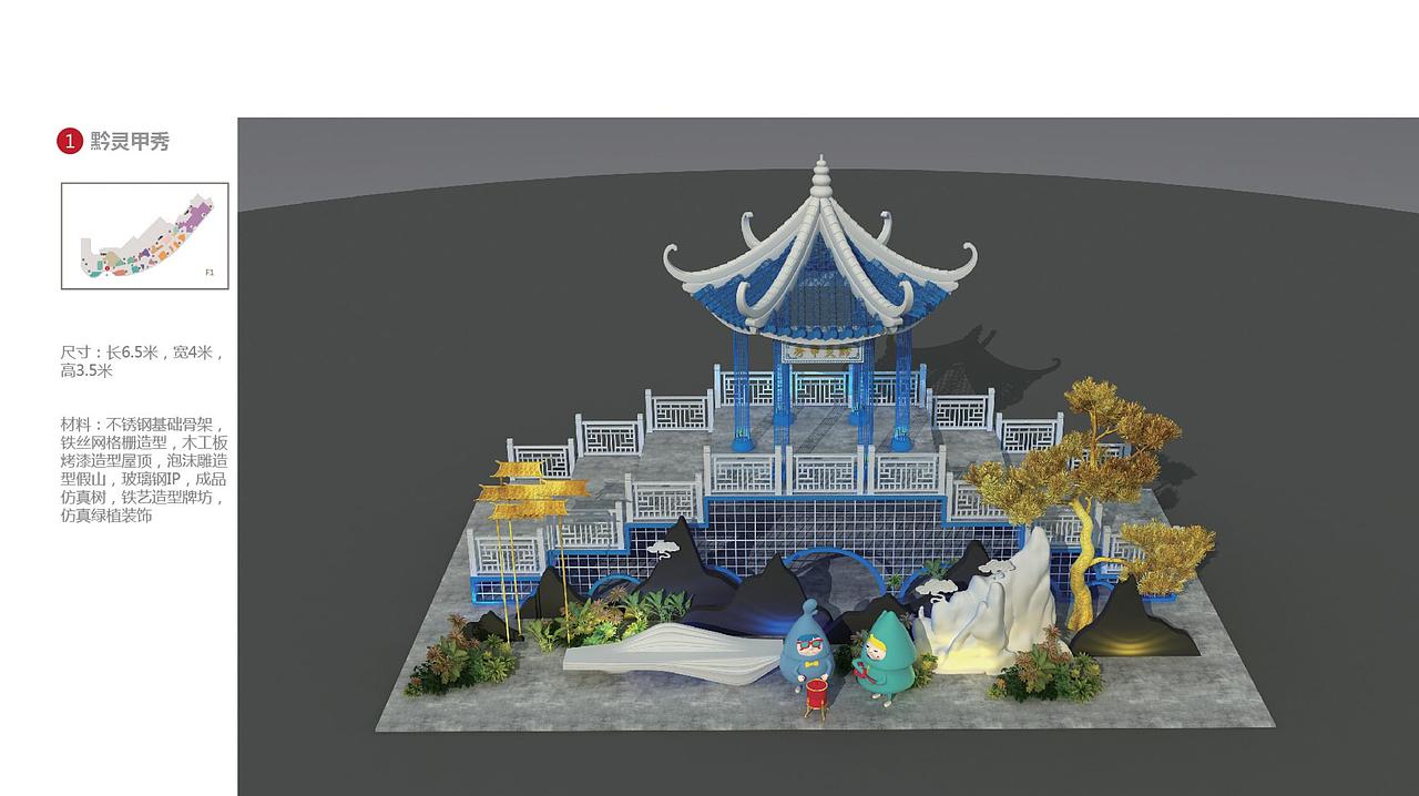 开业美陈（图ZMjU5MDgzMzI0） - 其他三维 - 站酷设计师苏州商业美陈设计原创素材 - 站酷ZCOOL