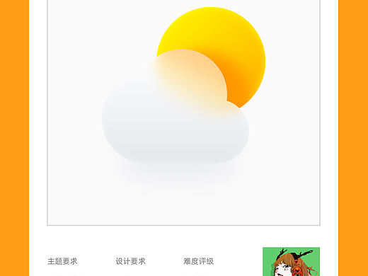 21天圖標(biāo)打卡練習(xí)——第四周（個(gè)人主頁(yè)-ZNTM4NTA5Njg=） - 圖標(biāo) - 站酷設(shè)計(jì)師貓凝原創(chuàng)素材 - 站酷ZCOOL