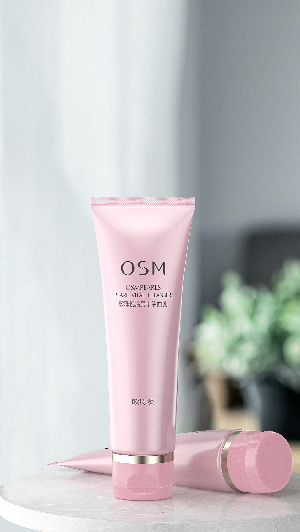 欧诗漫洁面产品系列渲染（图ZMjc4ODMzMzY0） - 产品 - 站酷设计师大圣SAMA原创素材 - 站酷ZCOOL