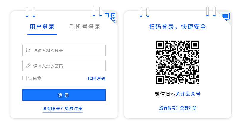 财务2021（图ZMjk1MzQyMTAw） - 企业官网 - 站酷设计师季彡原创素材 - 站酷ZCOOL