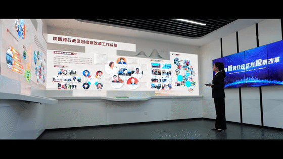 西安展厅设计 检察机关展厅设计-机关数字展厅设计施工