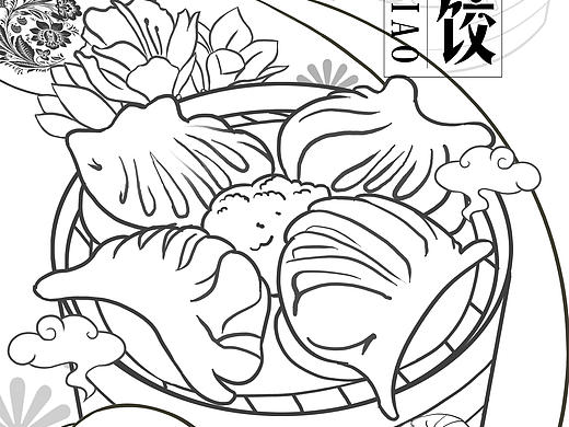 國潮風(fēng)水餃手繪包裝食物包裝（個人主頁-ZNjAyMjU2MTY=） - 商業(yè)插畫 - 站酷設(shè)計師曉竹插畫設(shè)計師原創(chuàng)素材 - 站酷ZCOOL
