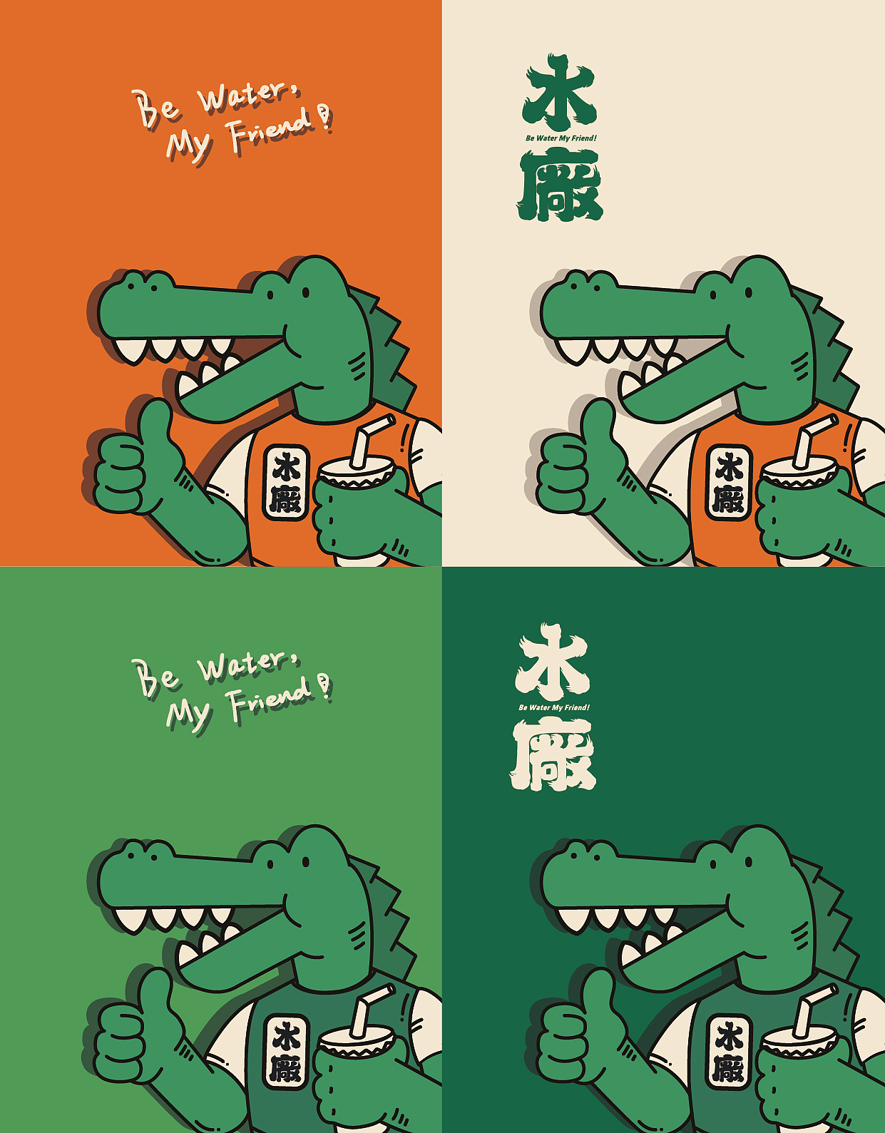 餐饮品牌全案设计（图ZMzM0ODMyOTU2） - Logo - 站酷设计师bluecipher原创素材 - 站酷ZCOOL