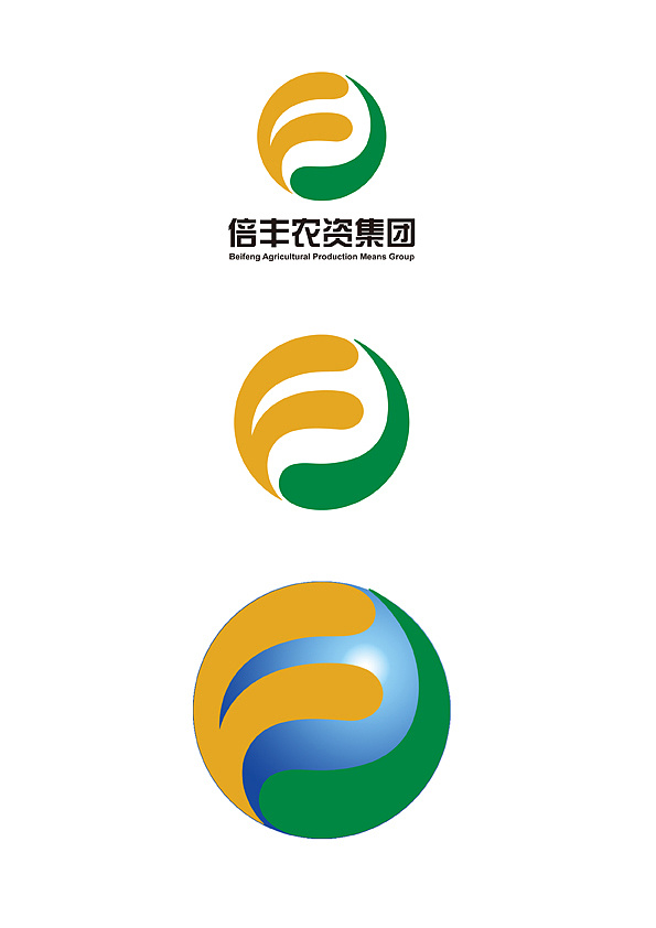 2012倍丰农资集团户外广告