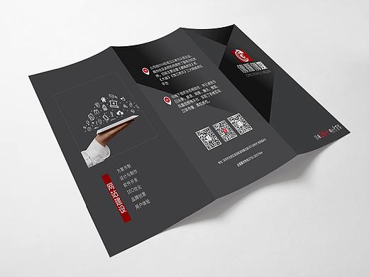 三折页（个人主页-ZMjk0MTYxMjg=） - 宣传物料 - 站酷设计师曾海花原创素材 - 站酷ZCOOL