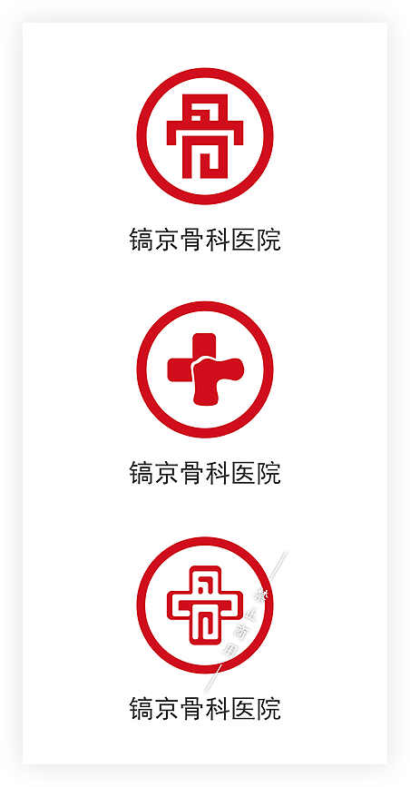 骨科医院logo设计|ui|图标|笑脸囡 - 原创作品 - 站酷 (zcool)