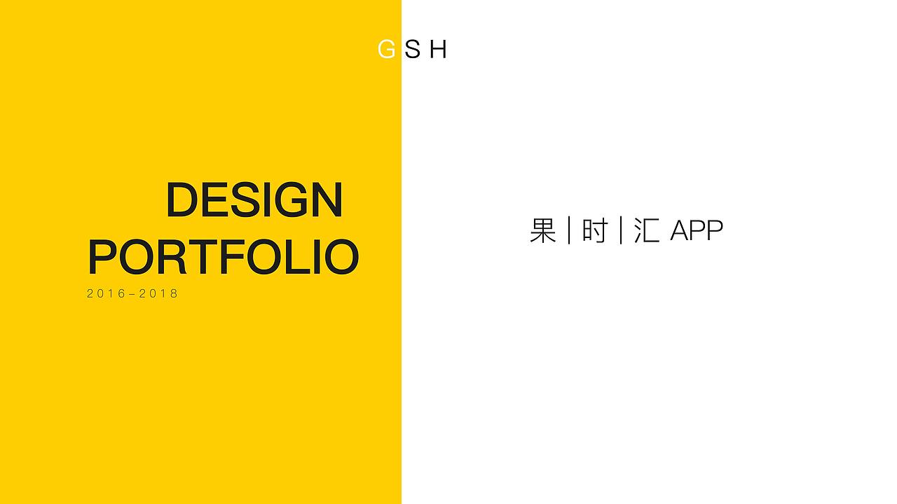 APP（图ZMjIwMjM3NDQw） - APP界面 - 站酷设计师鹿儿露原创素材 - 站酷ZCOOL