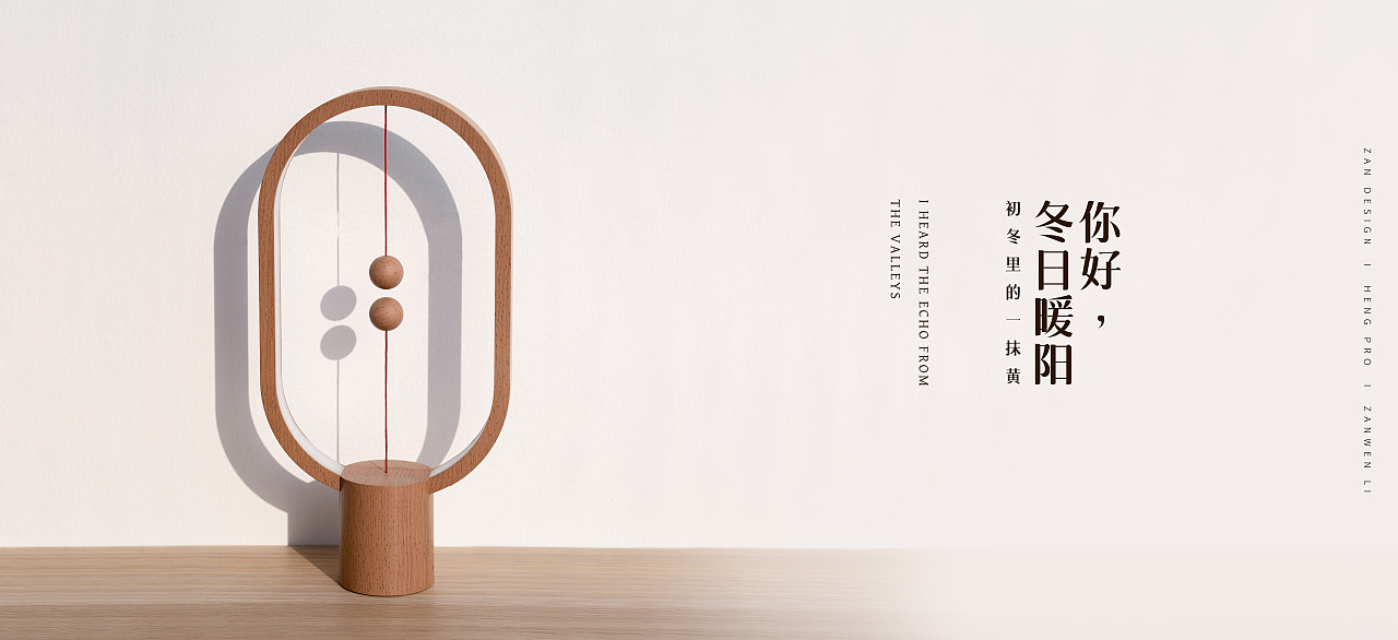 节日氛围图 | 情人节圣诞节新年（图ZMjQ2MTg4Njcy） - 产品摄影 - 站酷设计师番心番喜原创素材 - 站酷ZCOOL