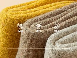 南极人直播电商图片素材