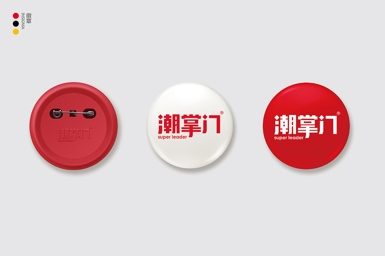 潮掌门（图ZMTAyNTIxODUy） - 品牌 - 站酷设计师澜际品牌lonege原创素材 - 站酷ZCOOL