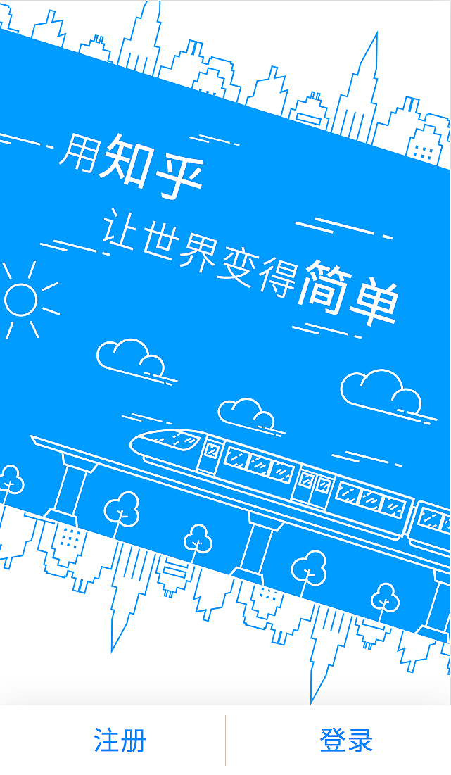 启动页创作（图ZMTkxMjIwODI0） - APP界面 - 站酷设计师后现代主义的狂欢原创素材 - 站酷ZCOOL
