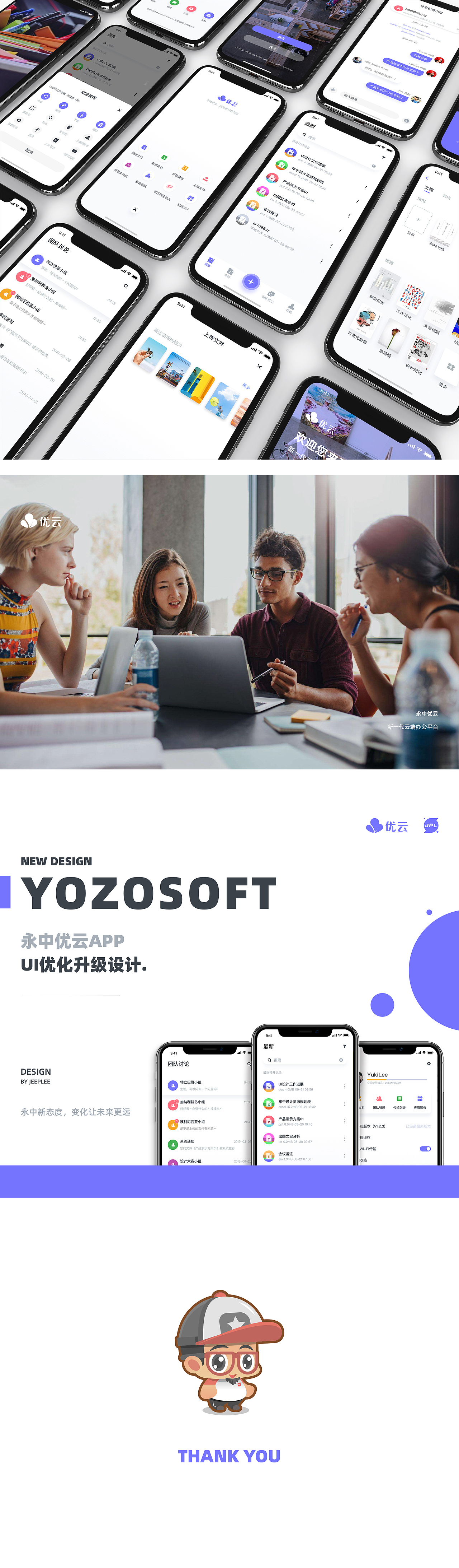 jeeplee 2019 UI设计汇总（图ZMTkxMjc5MjA4） - APP界面 - 站酷设计师jeeplee原创素材 - 站酷ZCOOL