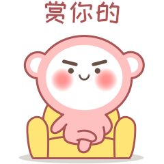 嘟嘟新年红包表情（图ZMjM5NDgzODgw） - 网络表情 - 站酷设计师0toutou0原创素材 - 站酷ZCOOL