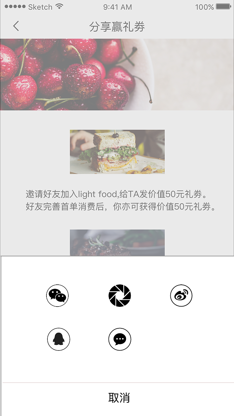 美食app（图ZMTQ5Njc4ODI0） - APP界面 - 站酷设计师狗帝布丁原创素材 - 站酷ZCOOL