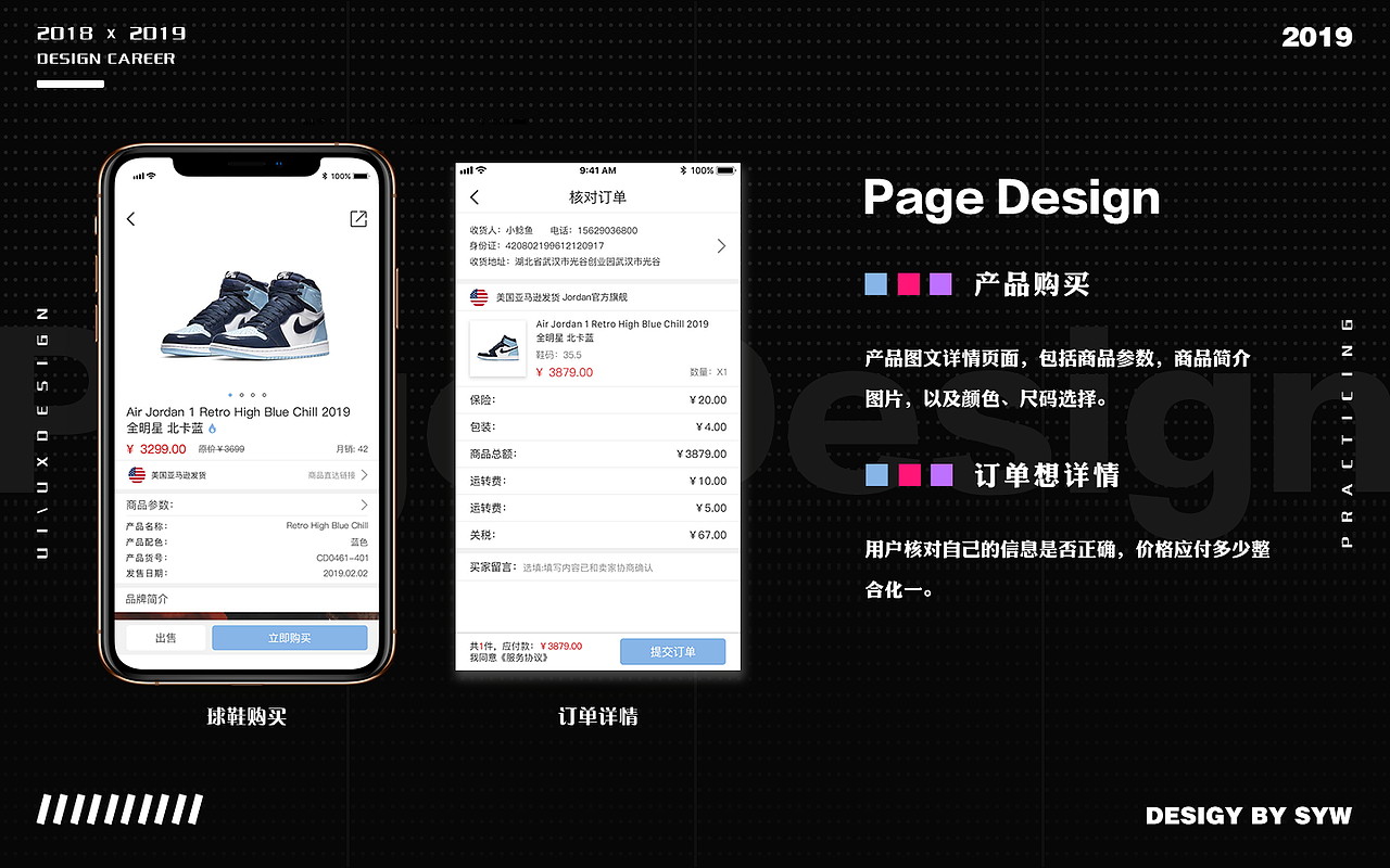 UI作品项目整理（图ZMTY0NzIwNjAw） - APP界面 - 站酷设计师孙永炜原创素材 - 站酷ZCOOL