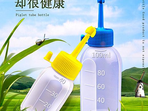 养殖用品（个人主页-ZMzg2MTU5MDQ=） - 其他 - 站酷设计师雪很白原创素材 - 站酷ZCOOL