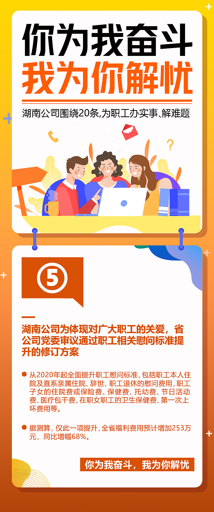 介绍（图ZMTkxNjM3Nzg0） - 宣传物料 - 站酷设计师魔法少女李云龙酱原创素材 - 站酷ZCOOL