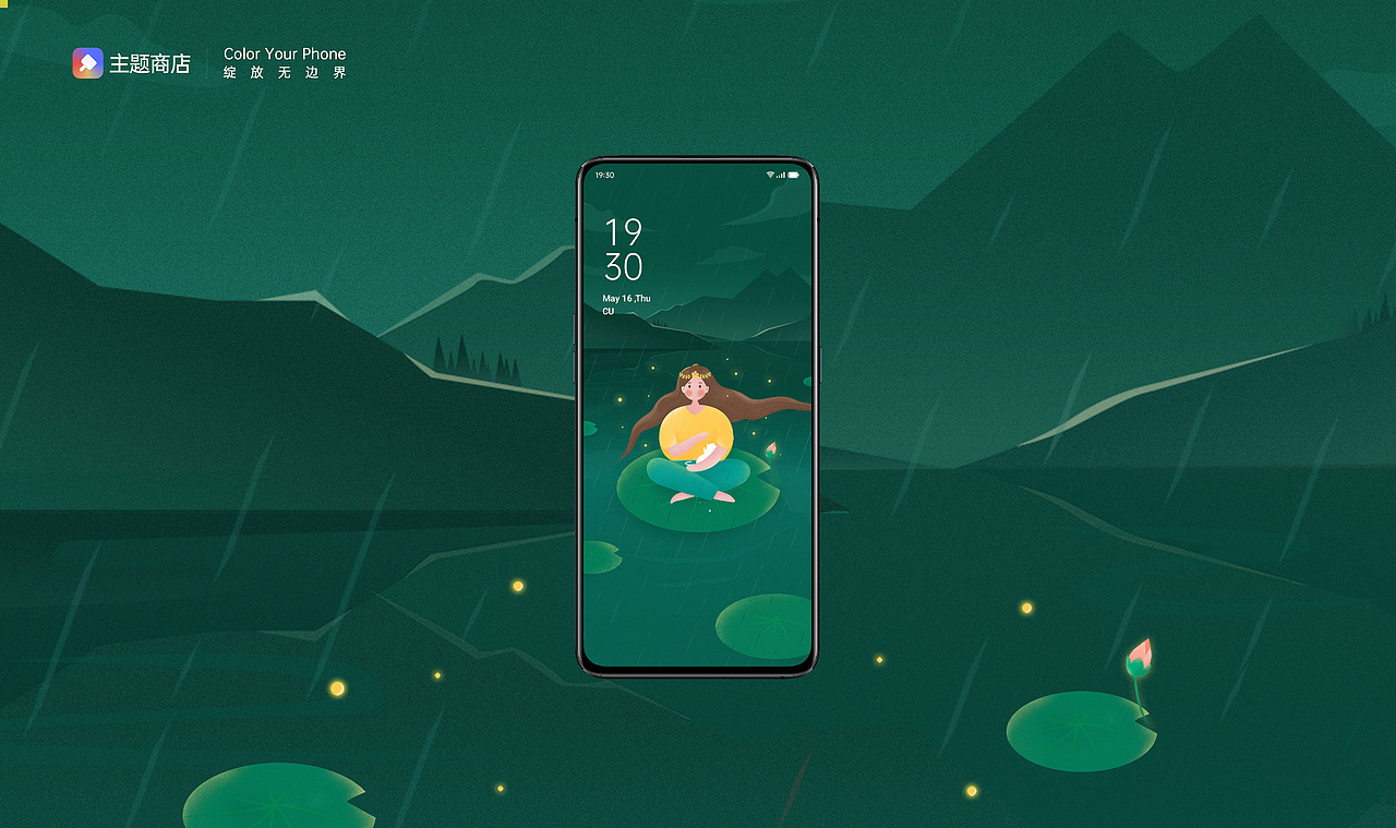 主题设计-OPPO（图ZMjI5NDA4ODYw） - 主题/皮肤 - 站酷设计师喵儿鱼原创素材 - 站酷ZCOOL