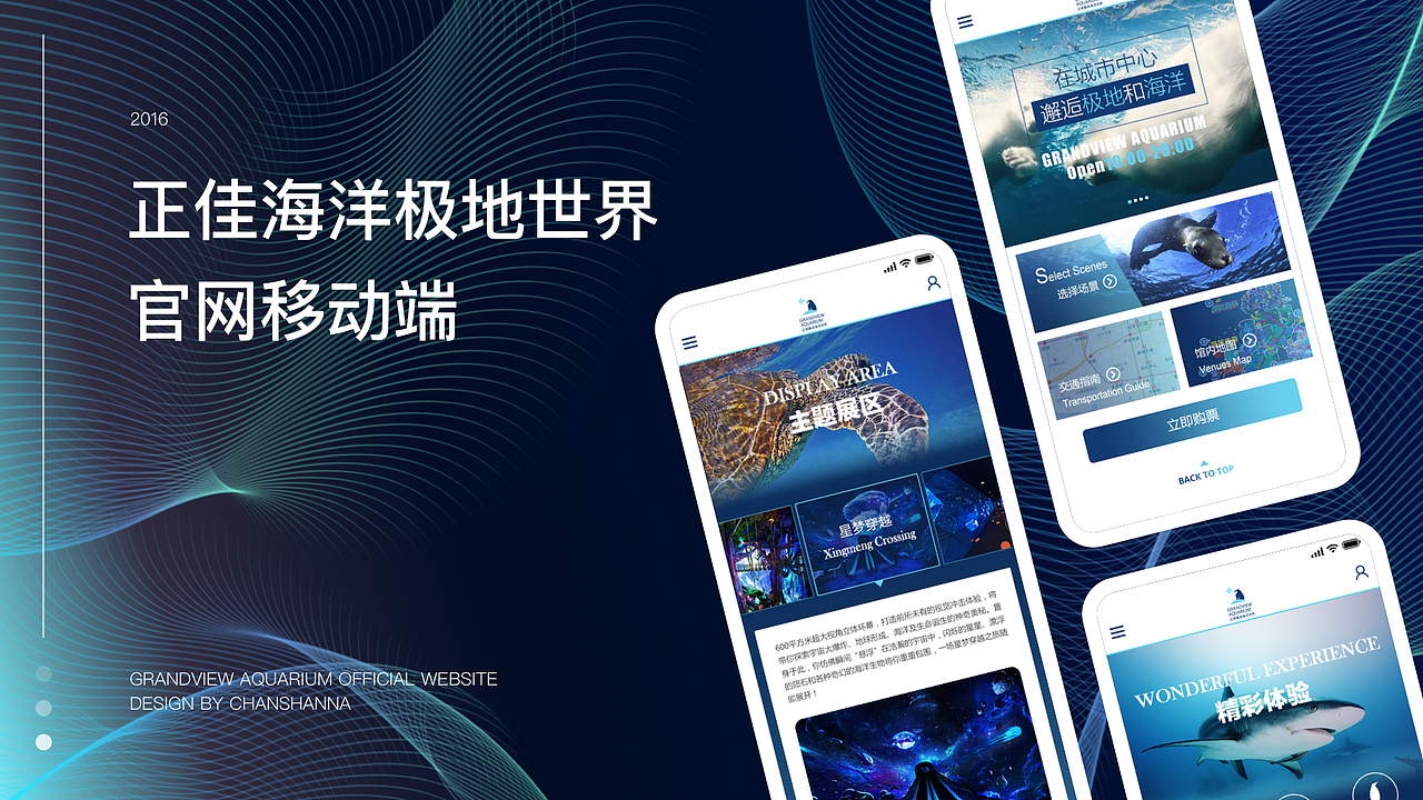 作品集（图ZMjU4ODUzNzc2） - 软件界面 - 站酷设计师陈shanna原创素材 - 站酷ZCOOL