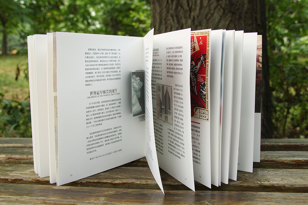 陈年记忆（图ZMjEwMTYzMjQ=） - 书籍/画册 - 站酷设计师豆Dour原创素材 - 站酷ZCOOL