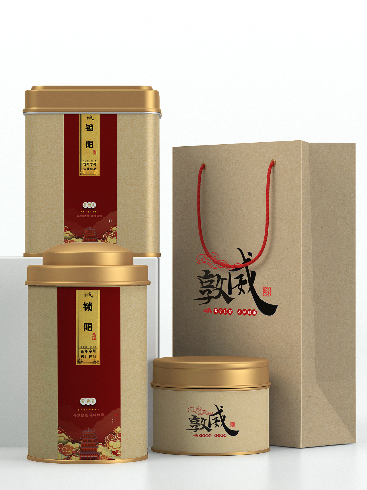 敦煌包装设计（图ZMjE0OTI0NDMy） - 包装 - 站酷设计师Z85206152原创素材 - 站酷ZCOOL