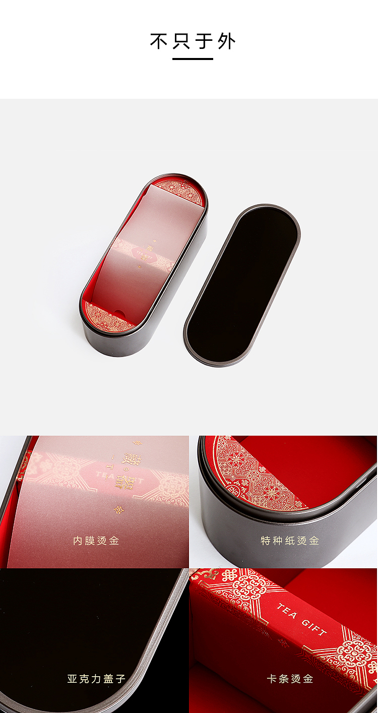 留存（图ZMjI0NTg3NjYw） - 电商 - 站酷设计师陈洪珠原创素材 - 站酷ZCOOL