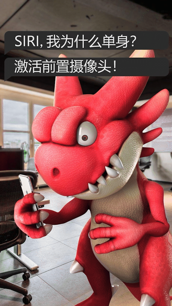 #抖音红暴短视频#SIRI我为什么单身（图ZMjQwNDQzODEy） - 动画/影视 - 站酷设计师烽火视效原创素材 - 站酷ZCOOL