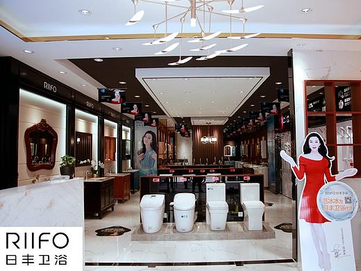 日丰卫浴新门店