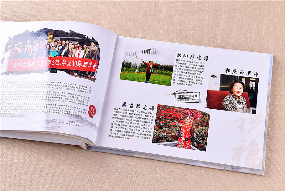 哪里能做相册|定制聚会相册|同学联谊会纪念册设计制作(图ZMTM1MTUyNTY4) - 书籍/画册 - 站酷设计师高端相册定制原创素材 - 站酷ZCOOL
