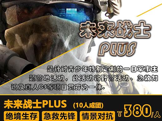 线上主图（个人主页-ZMzE1NTU3NTI=） - 运营设计 - 站酷设计师青花竹谚原创素材 - 站酷ZCOOL