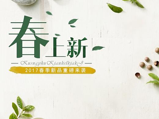 茶（個人主頁-ZMzUyMzk3MzY=） - 其他平面 - 站酷設(shè)計師藍鯨ly原創(chuàng)素材 - 站酷ZCOOL