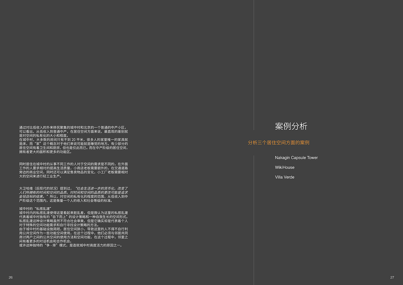 new despina（图ZMTc2NDY1OTUy） - 家装设计 - 站酷设计师Z68579087原创素材 - 站酷ZCOOL