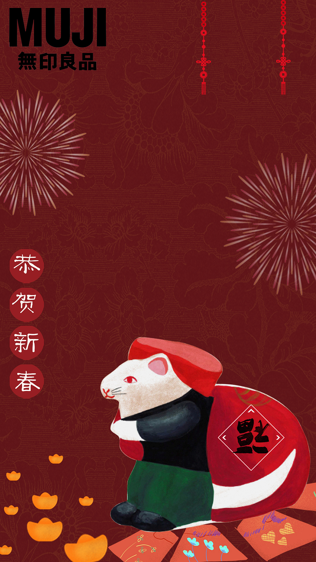 第四周•贺春（图ZMTk1ODc0MDY0） - 创作习作 - 站酷设计师SashaHU原创素材 - 站酷ZCOOL