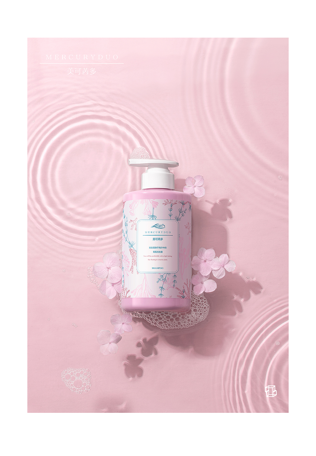 「造图舍」美可芮多新品洗护产品摄影全案