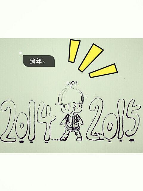Agnes跨年（图ZMjMzMTI1MDg=） - 儿童插画 - 站酷设计师邵琦琦原创素材 - 站酷ZCOOL
