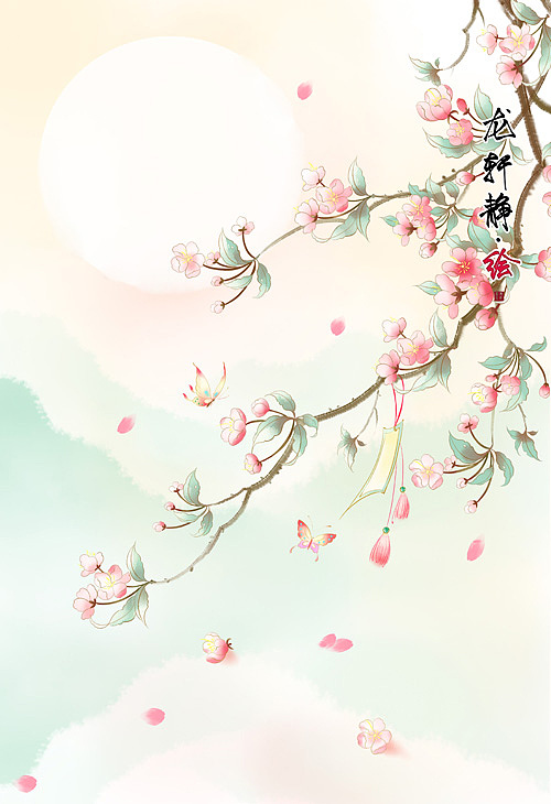 唯美古风插画——春风海棠