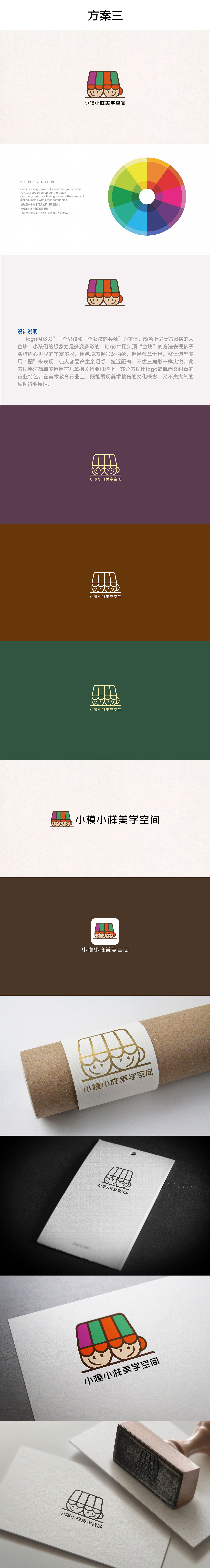 美术培训-美术机构LOGO（图ZMTIzMTQxNzU2） - Logo - 站酷设计师明国妹妹Designer原创素材 - 站酷ZCOOL
