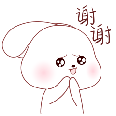 王者兔兔的日常