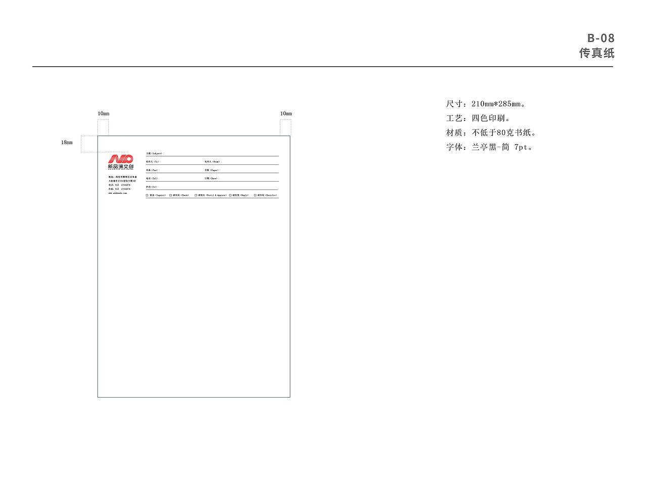 VI手册一套（图ZMTQ1ODgzOTI4） - 书籍/画册 - 站酷设计师榆林吴彦祖原创素材 - 站酷ZCOOL