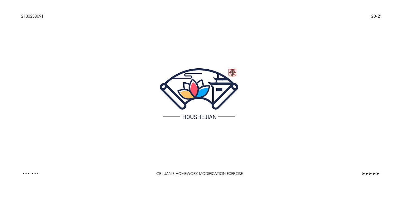 整理了一些改版的国风logo（5）（图ZMjgxNTY1MzQ0） - Logo - 站酷设计师米小怪原创素材 - 站酷ZCOOL