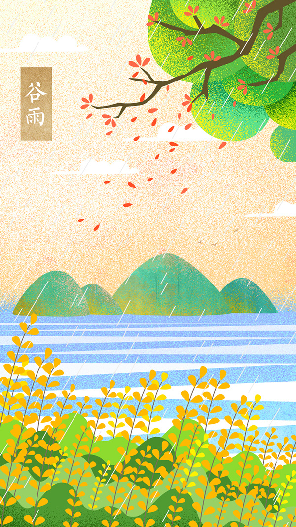 原创插画-谷雨