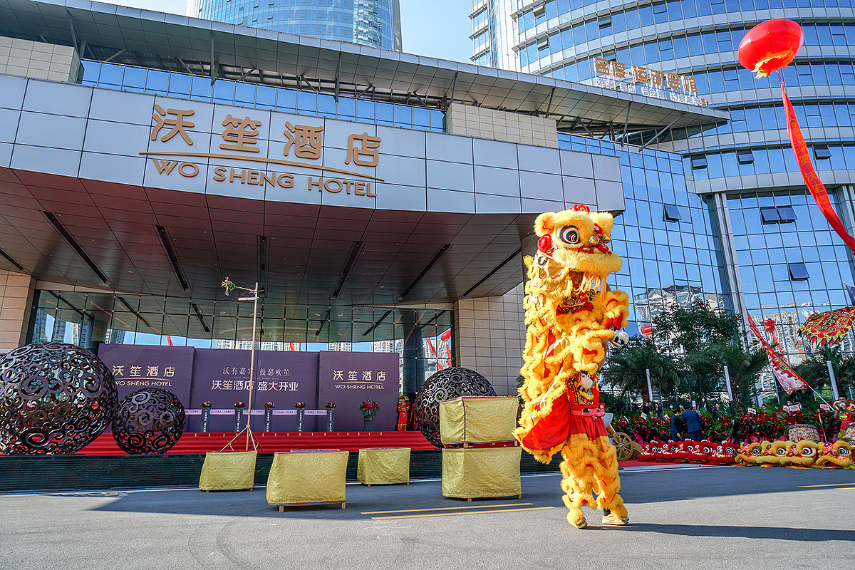 沃笙酒店·盛大开业