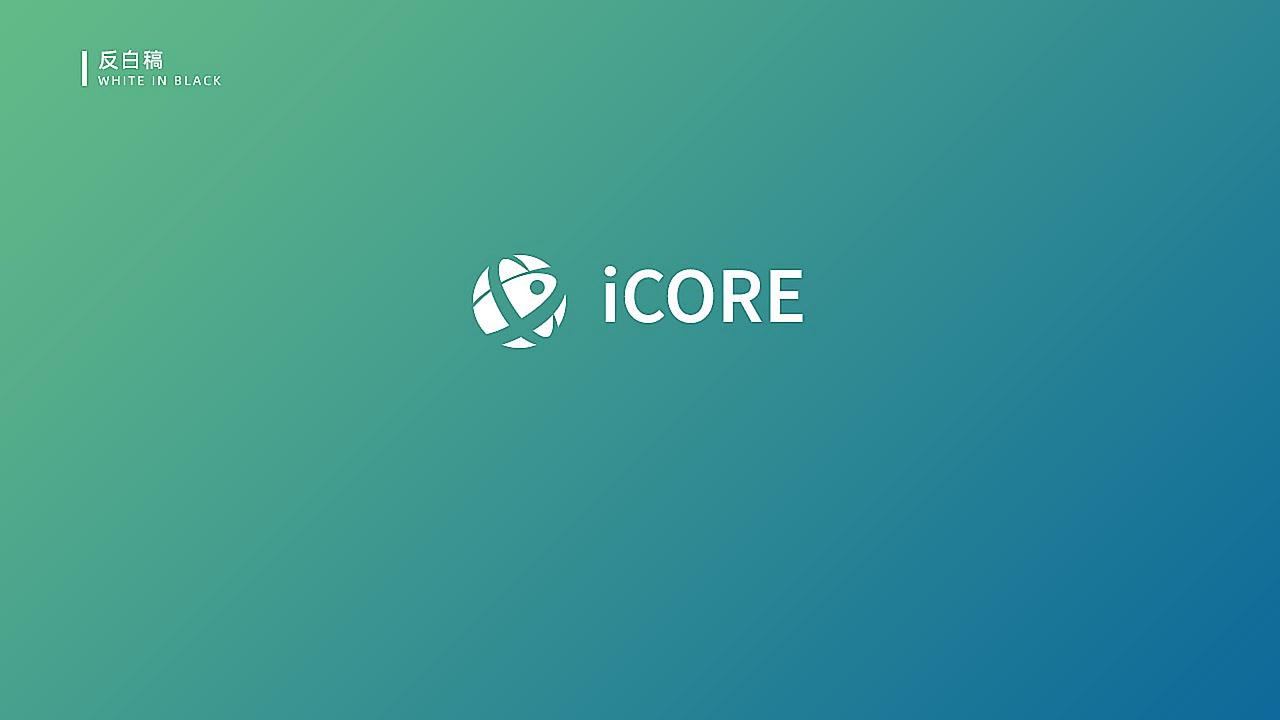 ICORE科技公司LOGO设计（图ZMjQ3OTkwNTg0） - Logo - 站酷设计师留白原创设计原创素材 - 站酷ZCOOL