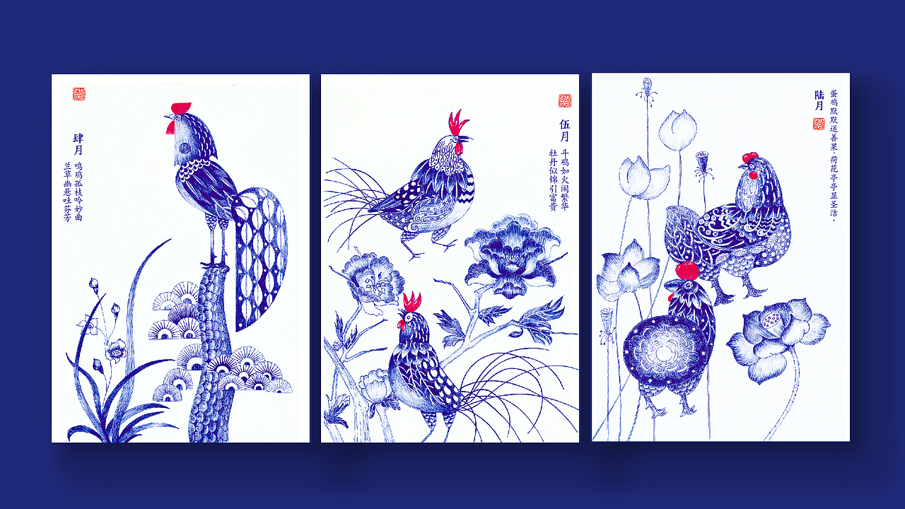 跑山鸡国潮餐饮插画设计