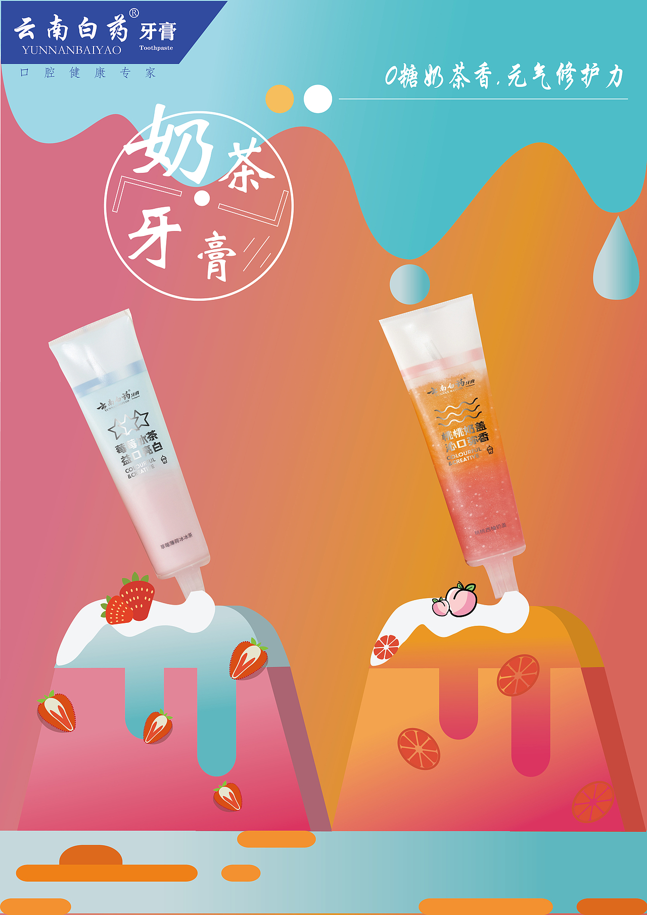 大广赛|其他|其他|z715104013 - 原创作品 - 站酷 (zcool)