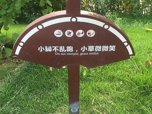 公园标识牌导视系统标识牌标识标牌导向牌